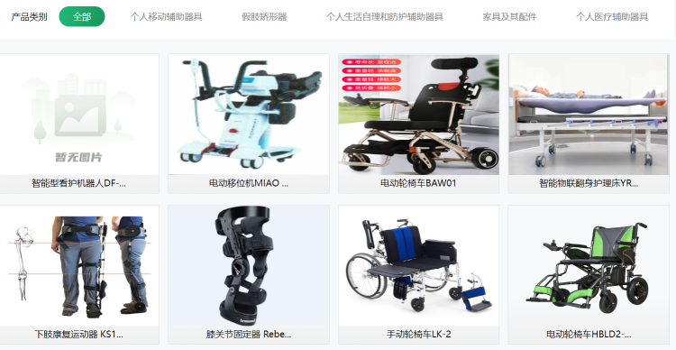 制氧機免購置，月租低至125元起！康復輔具“以租代買”新模式，適齡老人享半價補貼，在線申領更便捷