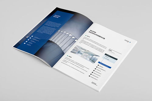 安碼科技畫冊設計 塑造科技品牌力量，專業設計服務的極致呈現