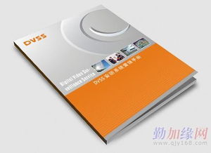 上海廠家樣本印刷 以低價格保證高品質，誠信合作與專業設計服務并行